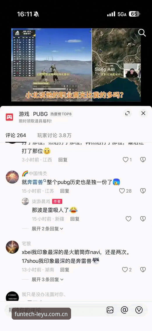 揭秘锐见版团队不愿明说的真相：乐鱼APP推荐背后的技术取舍
