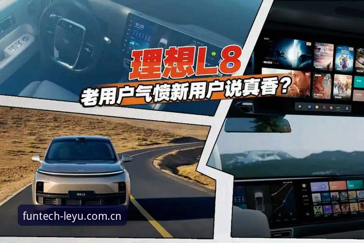 乐鱼锐见版怎么样 乐鱼锐见版到底值不值得下?一个老用户的真实体验