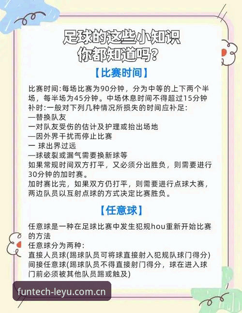 乐鱼体育平台看球教程：从一场没有梅西的阿根廷胜利中，看懂板凳深度怎么用