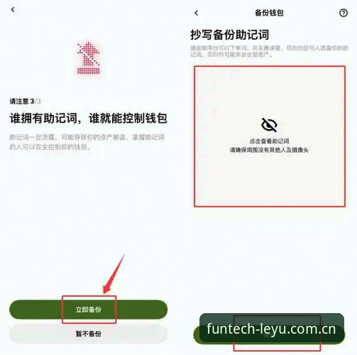 乐鱼锐见版v2.1.3更新操作教程：从故障到流畅的完整指南