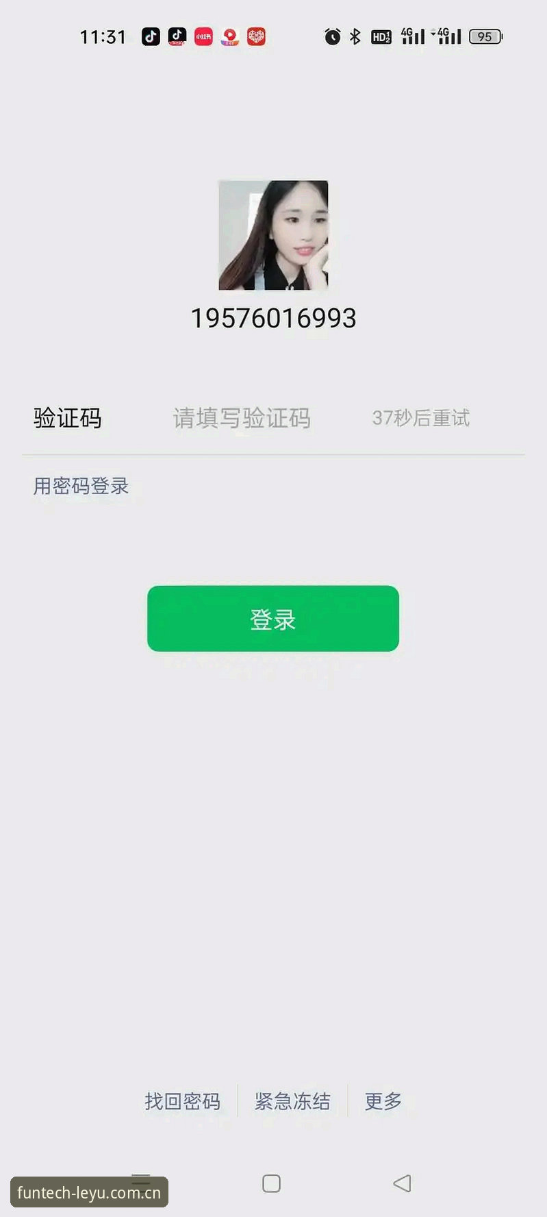 乐鱼登录异常修复安全吗 一位乐鱼锐见版忠实用户解决登录异常的踩坑实录